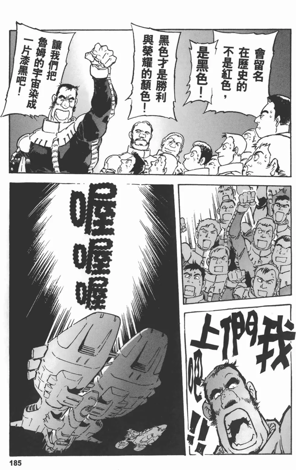 第186页