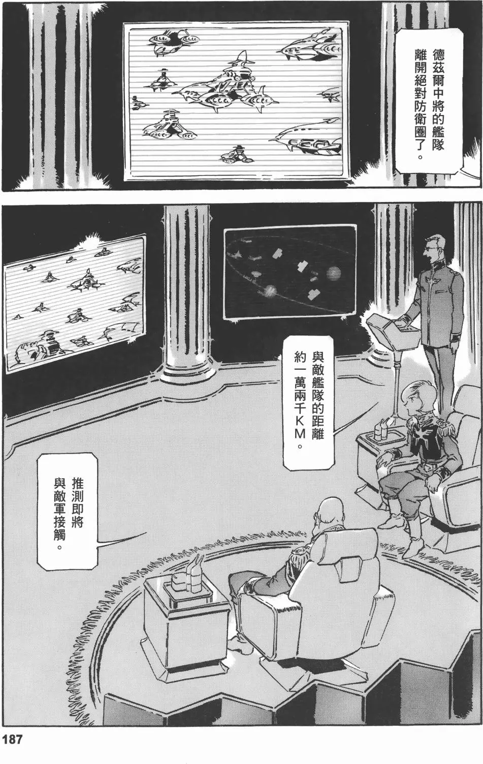 第188页