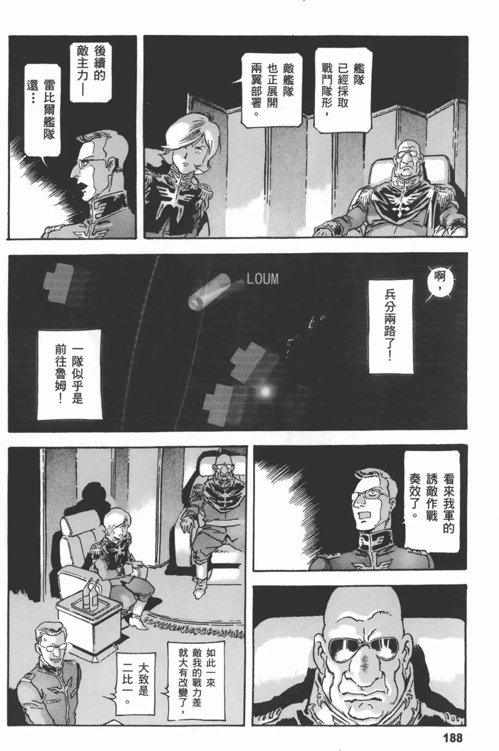 第189页
