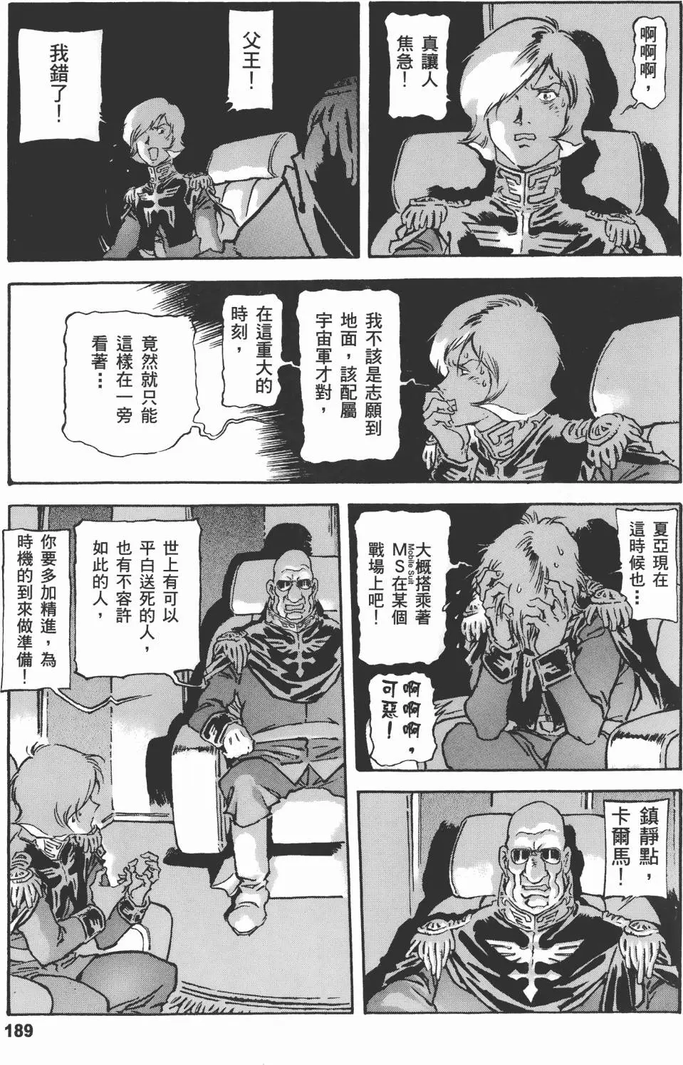 第190页