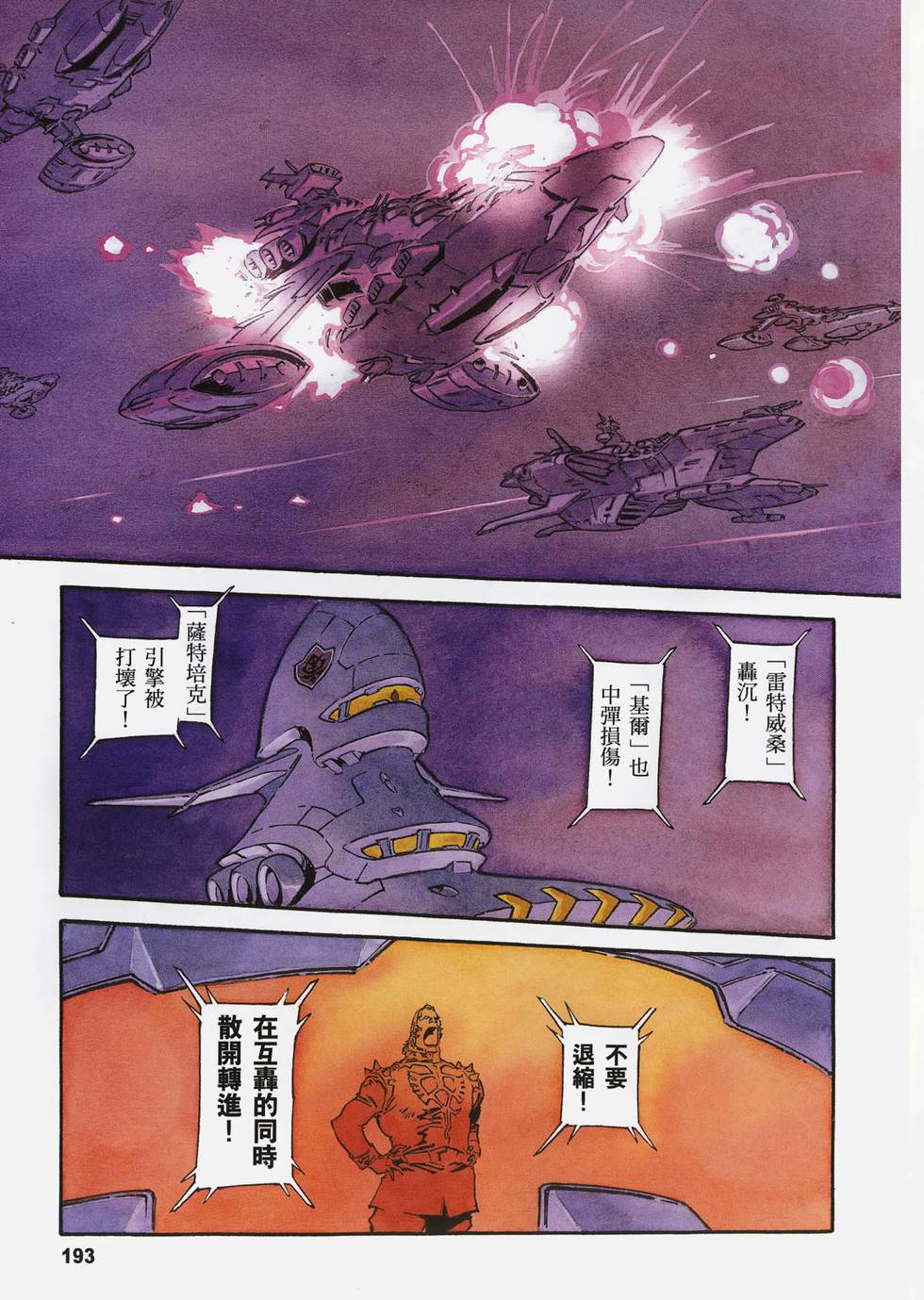 第194页
