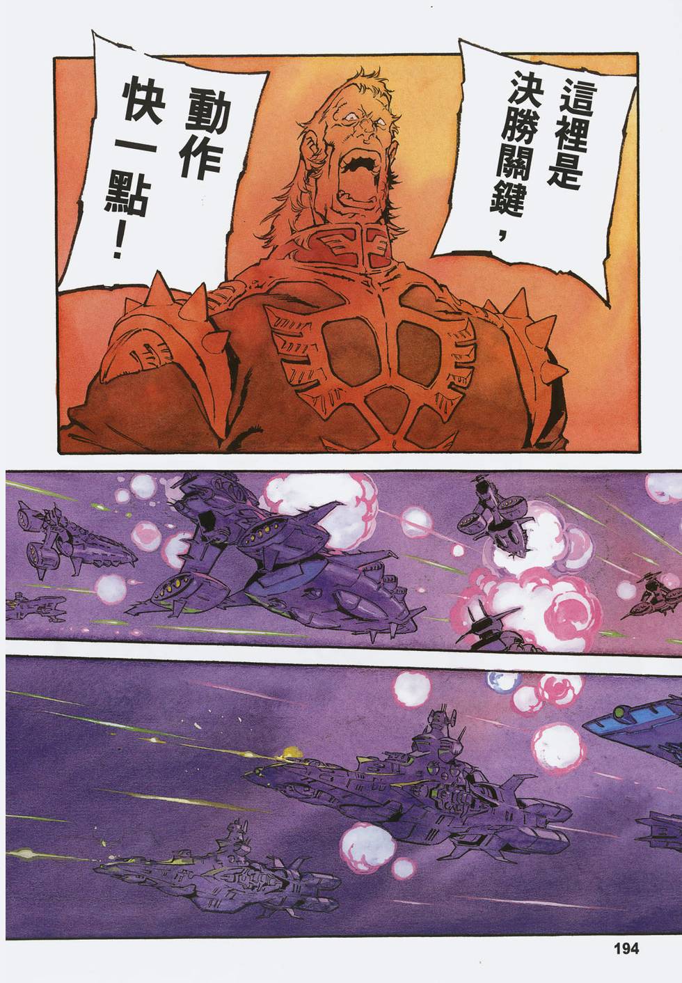 第195页