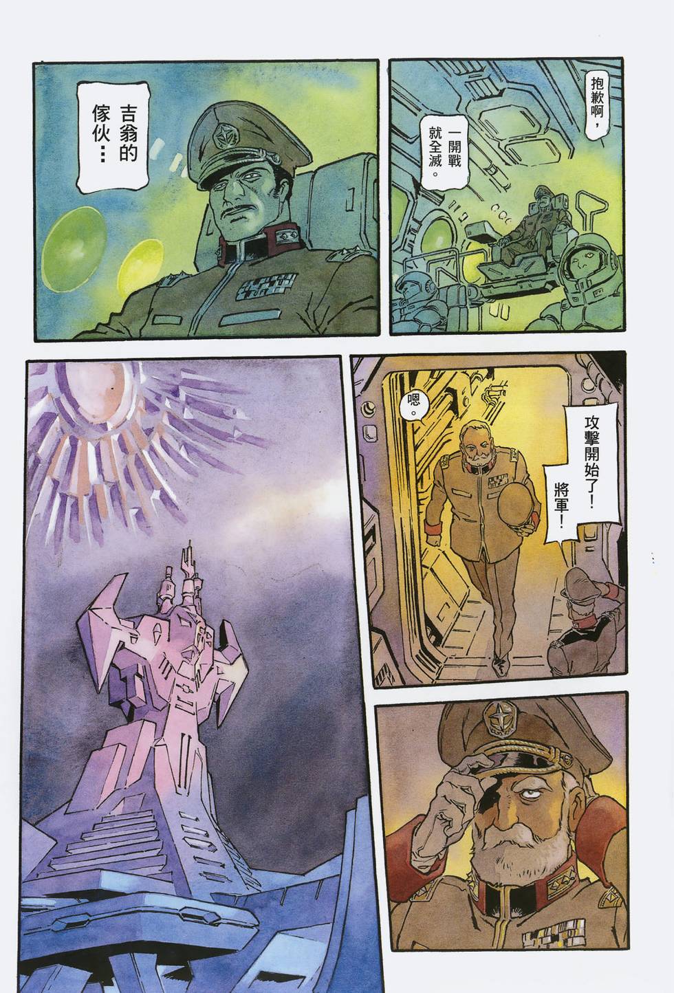 第196页
