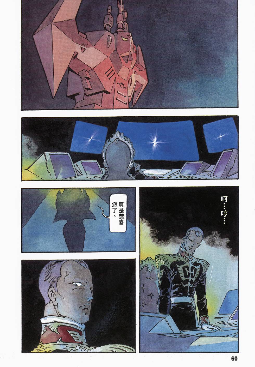 第58页