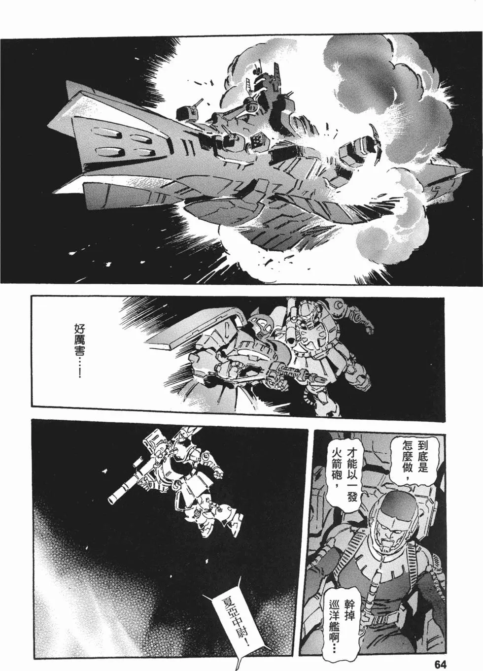 第62页
