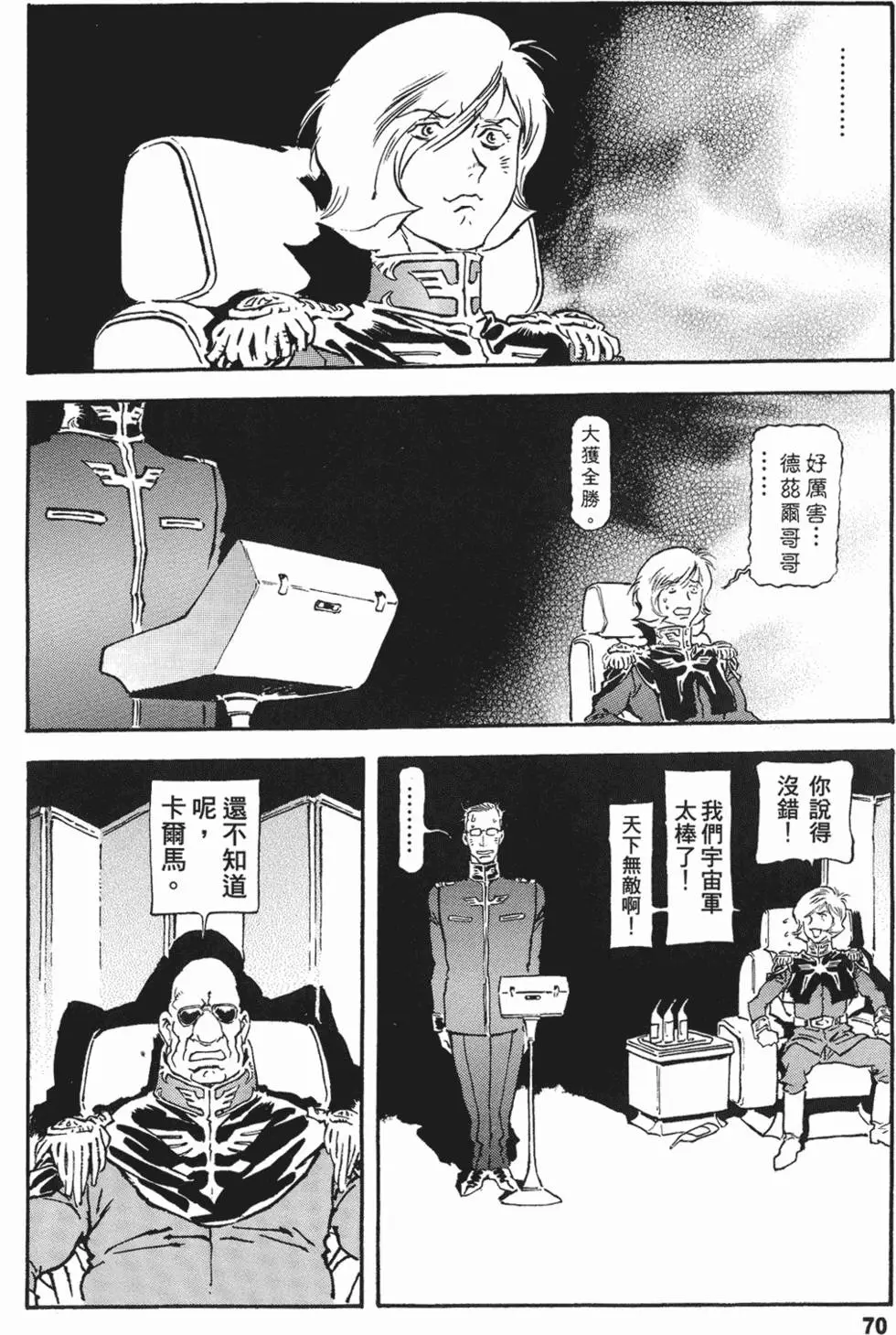 第68页