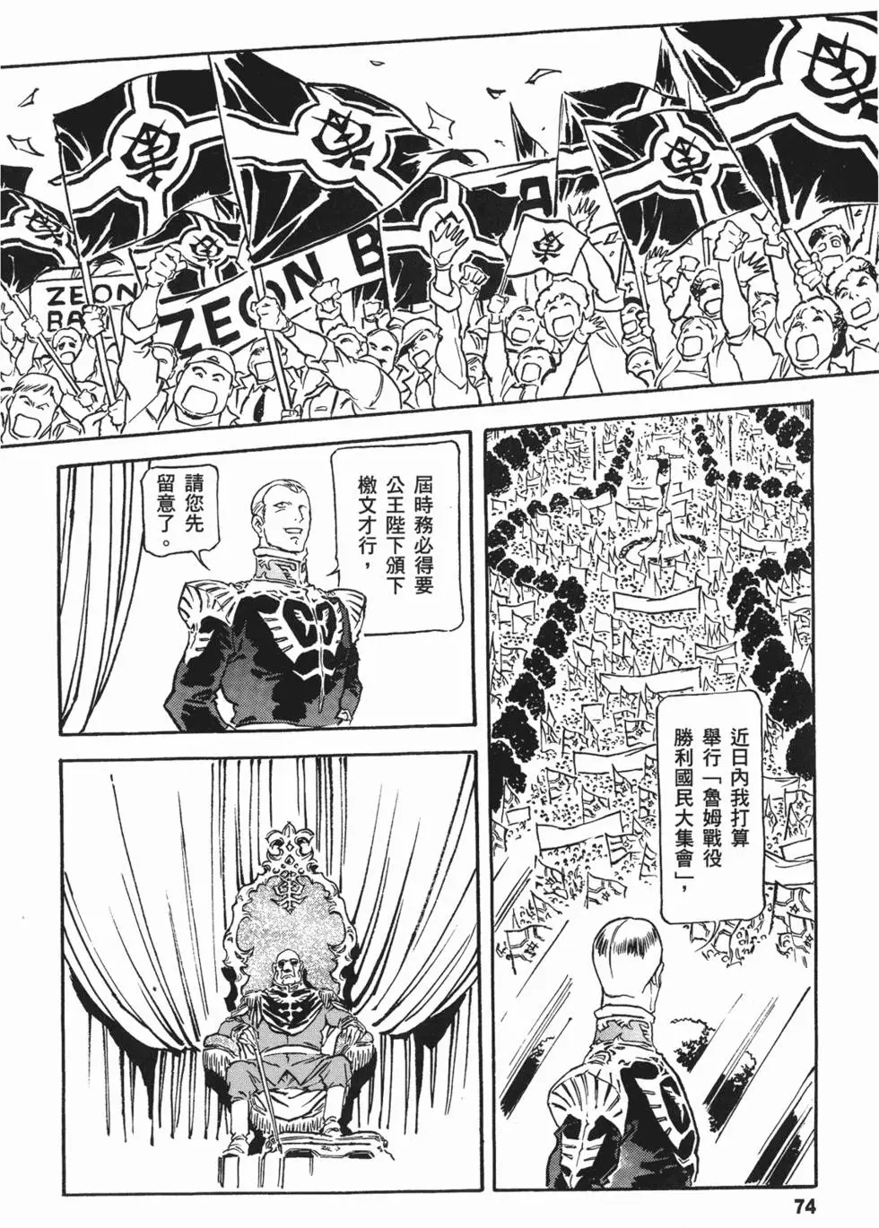 第72页