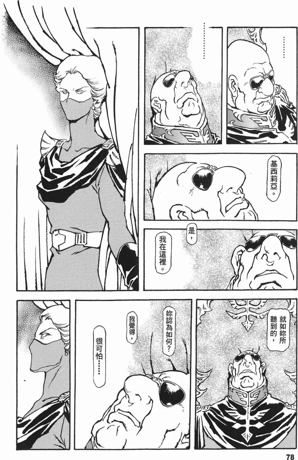 第76页