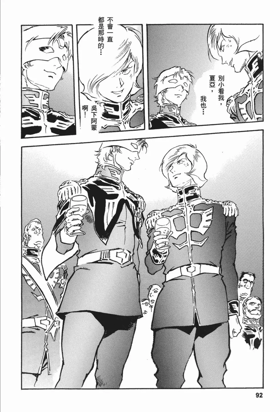 第90页