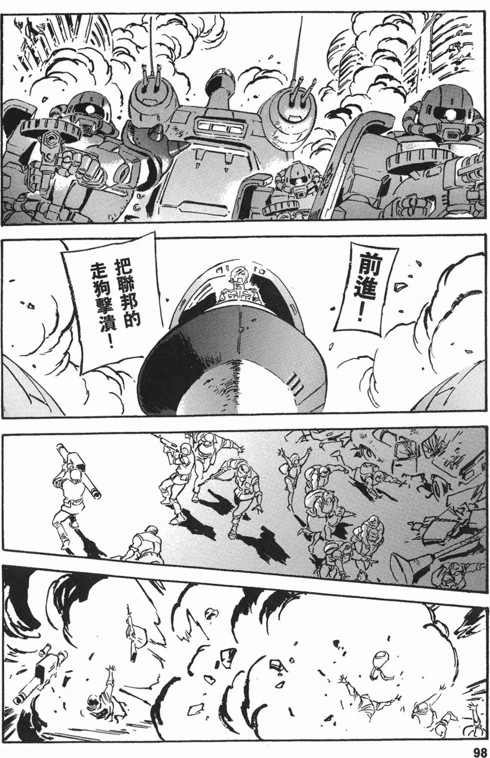 第96页