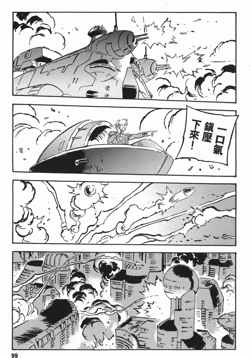 第97页