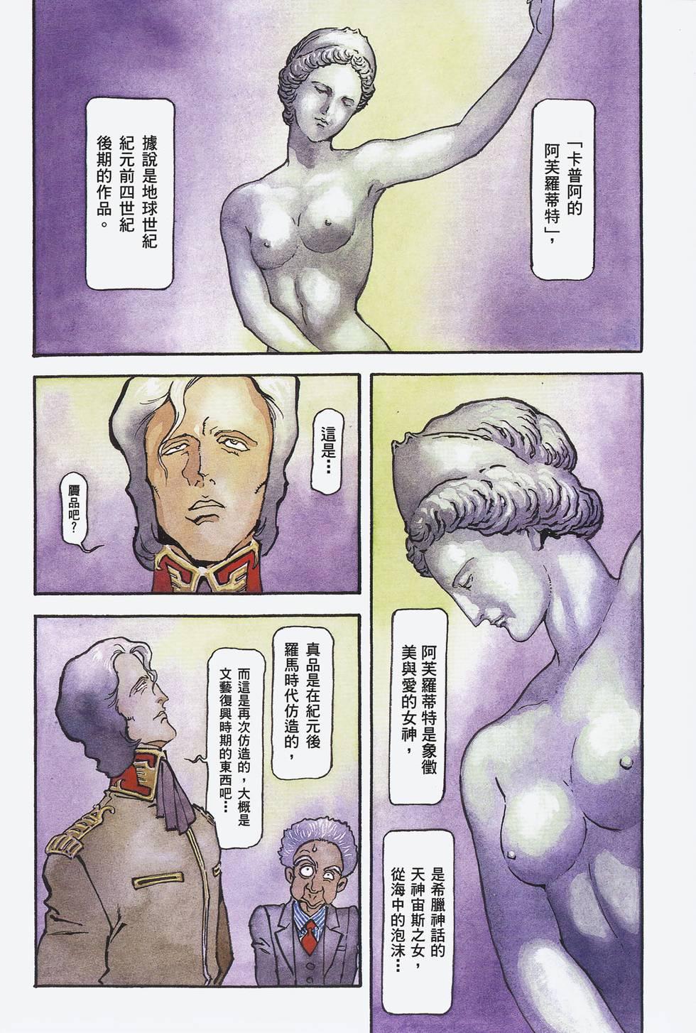 第100页