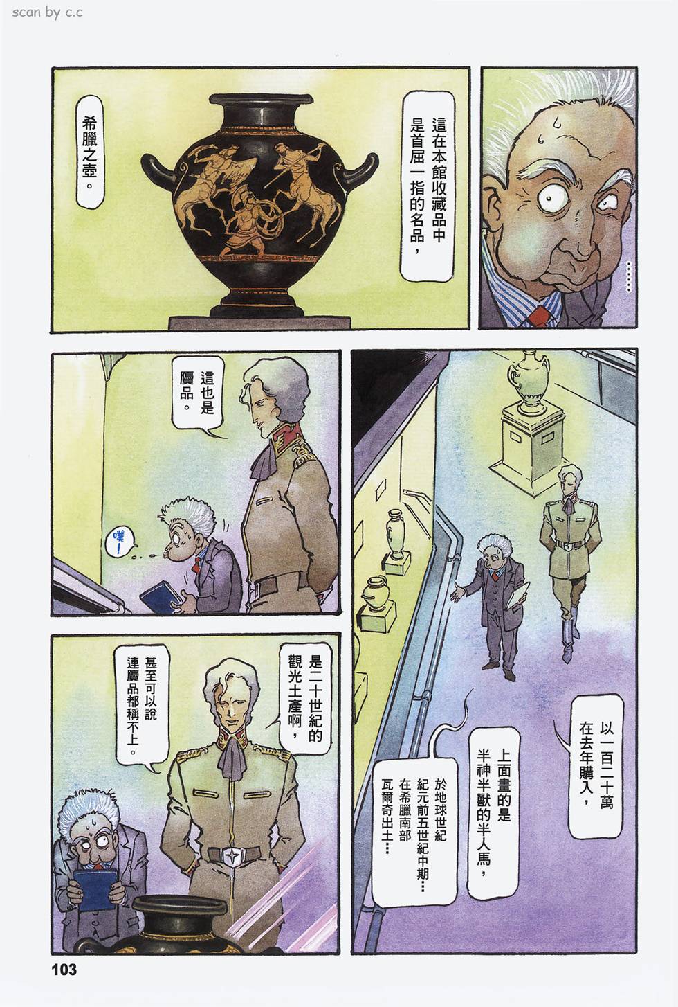 第101页