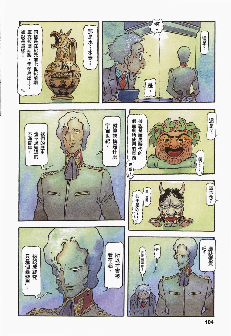 第102页