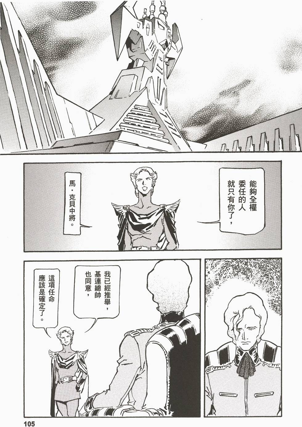 第103页