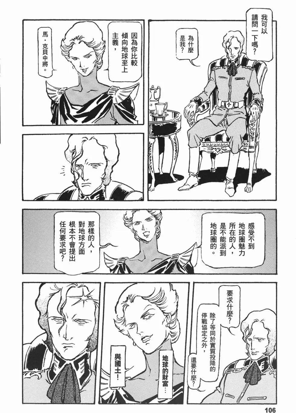 第104页