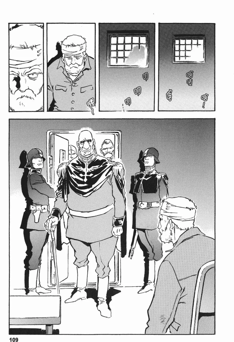 第107页