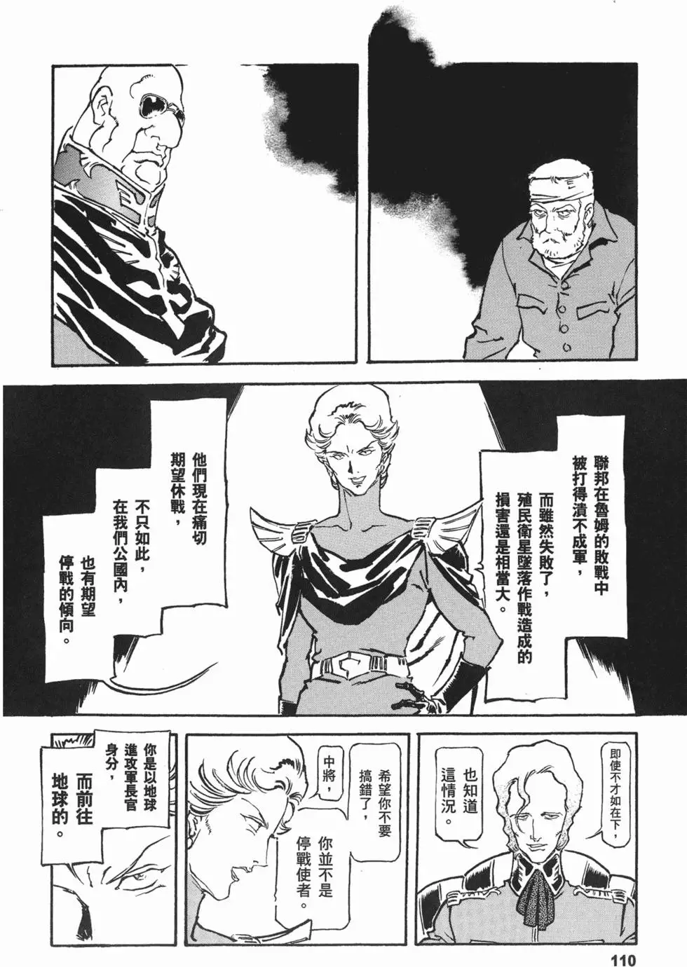 第108页