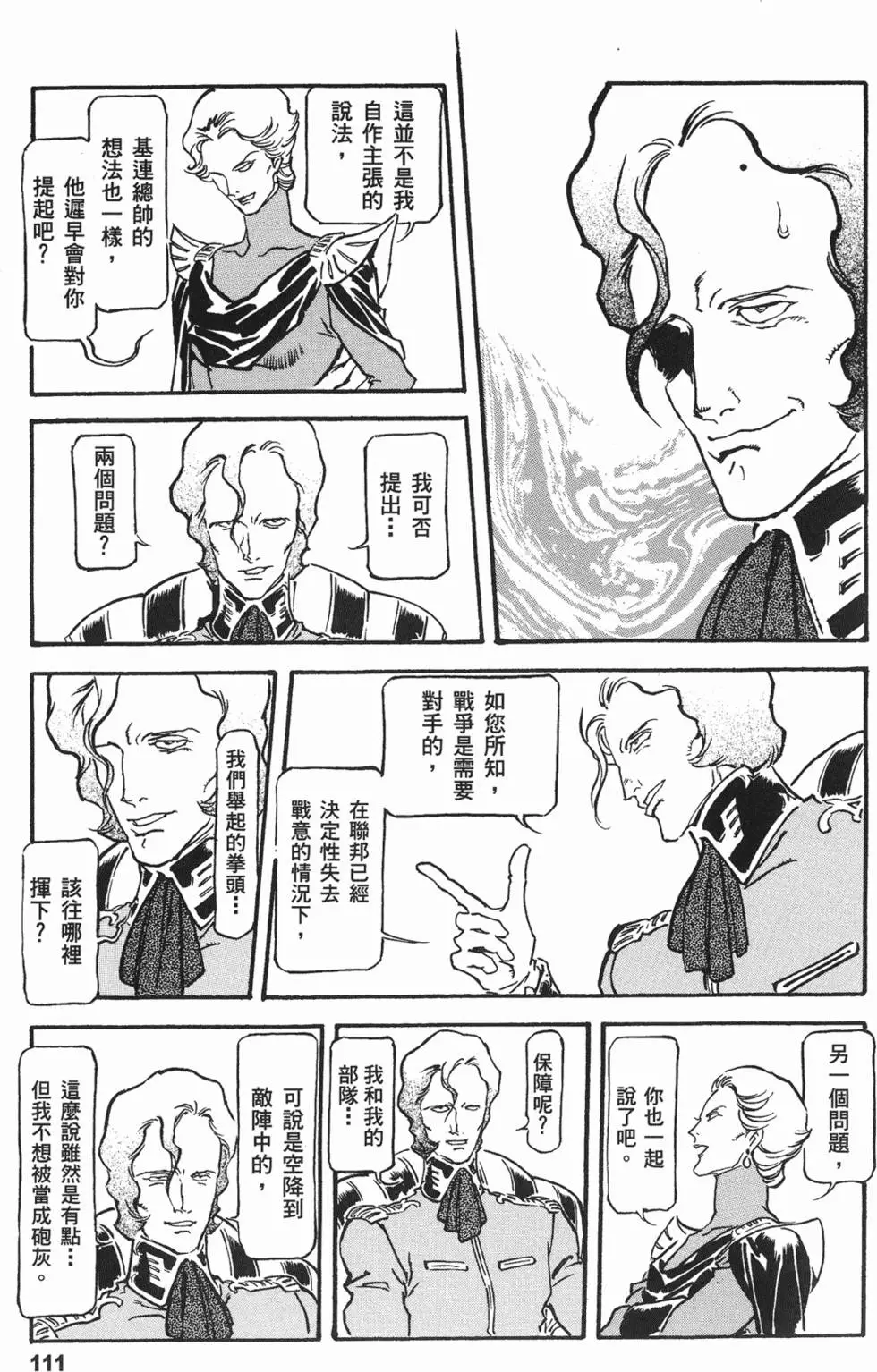 第109页