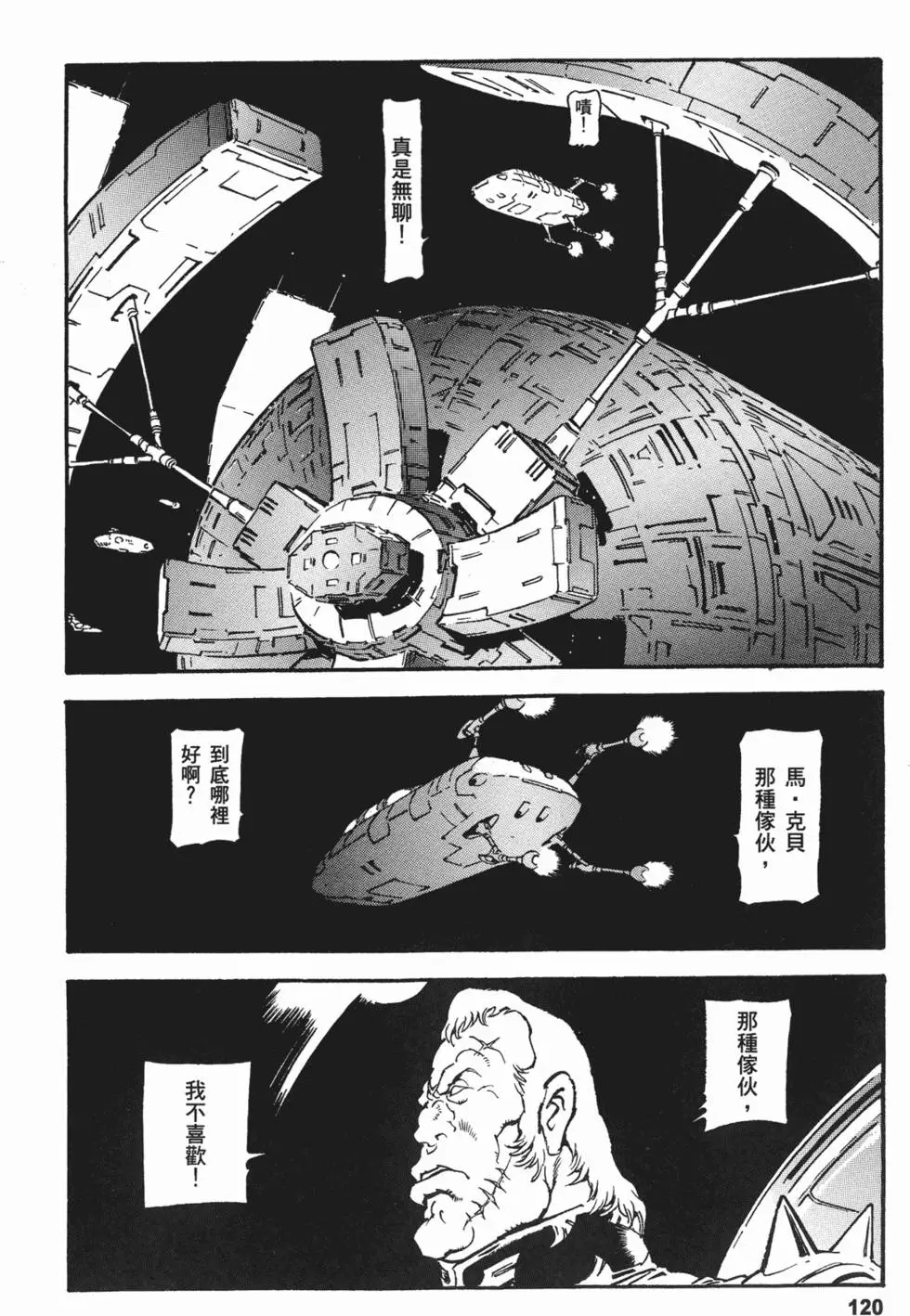 第118页