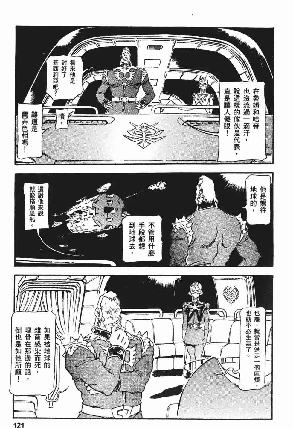 第119页