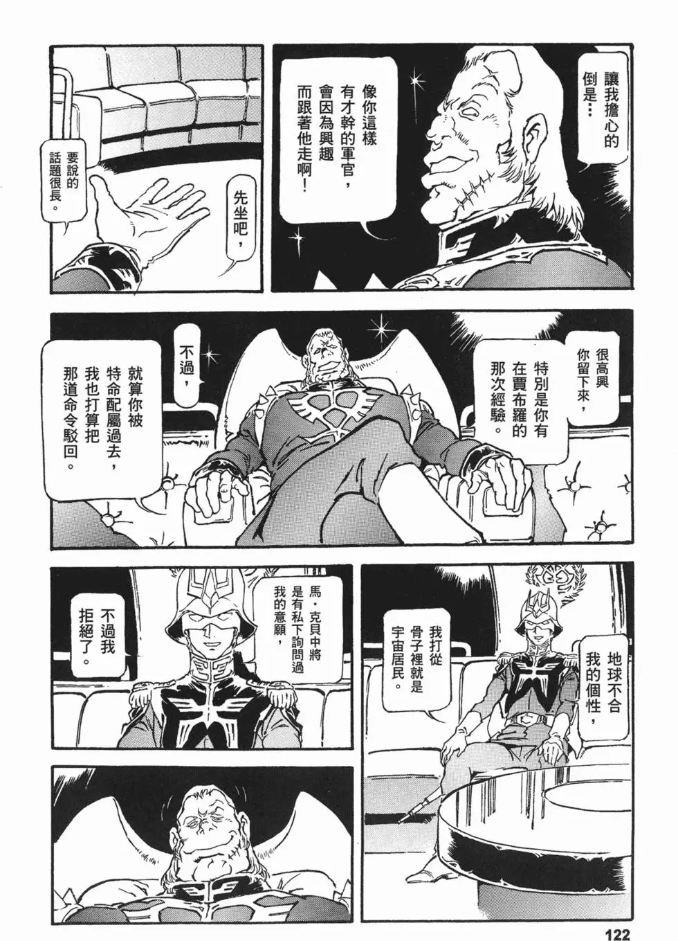 第120页