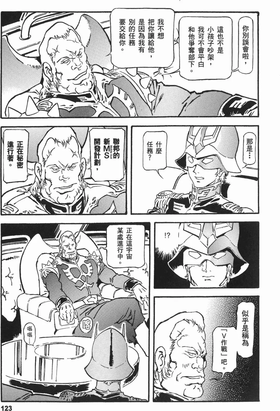第121页