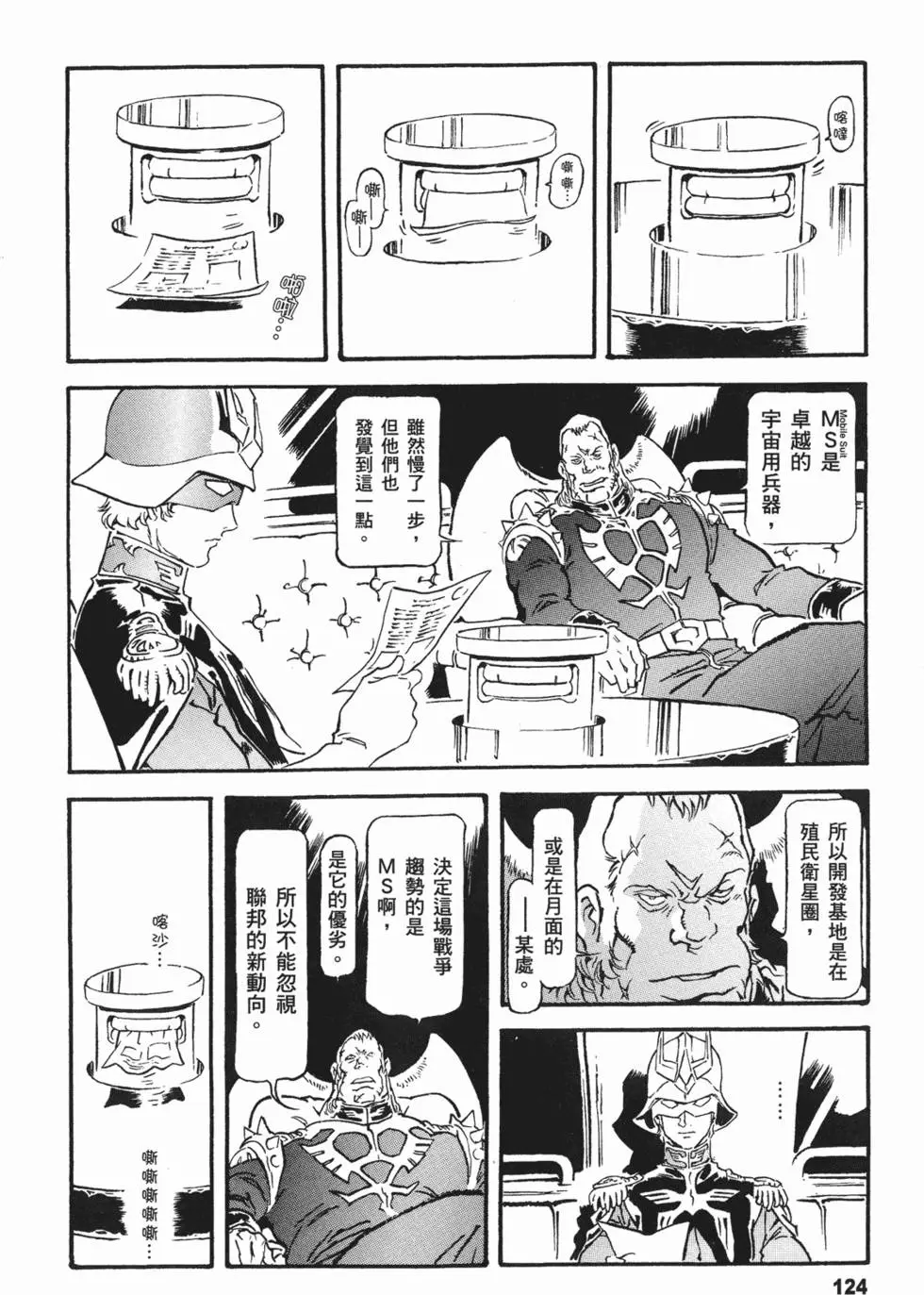 第122页