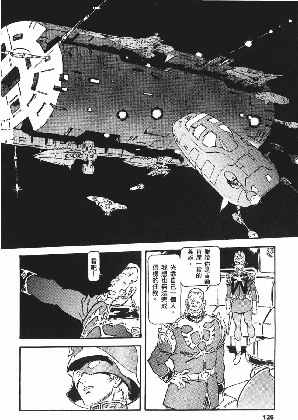 第124页