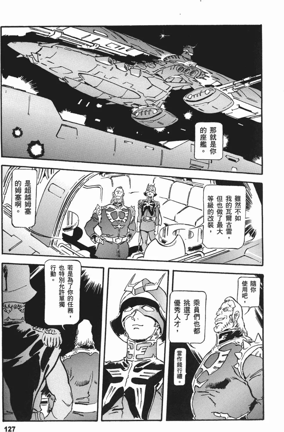 第125页