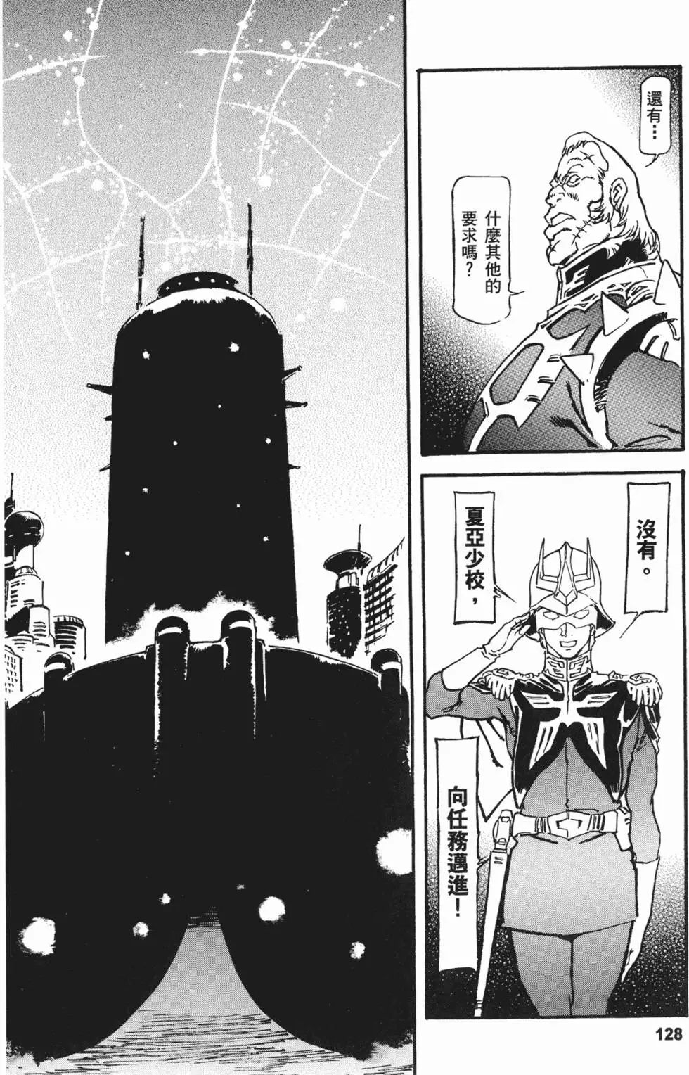 第126页