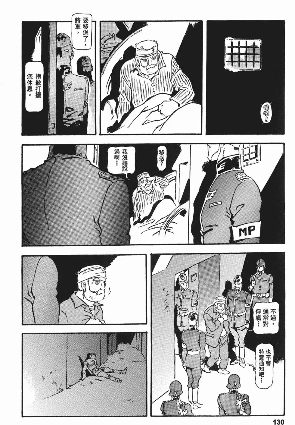 第128页