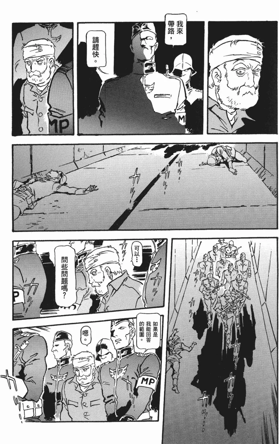 第129页