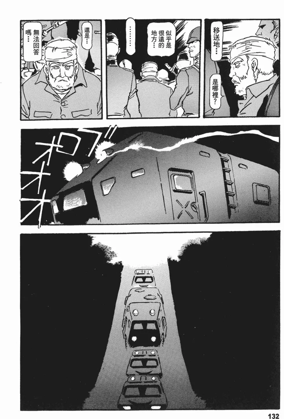 第130页