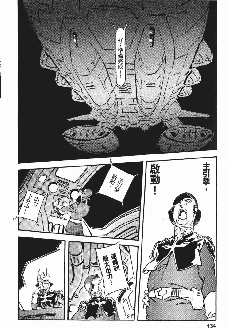 第132页