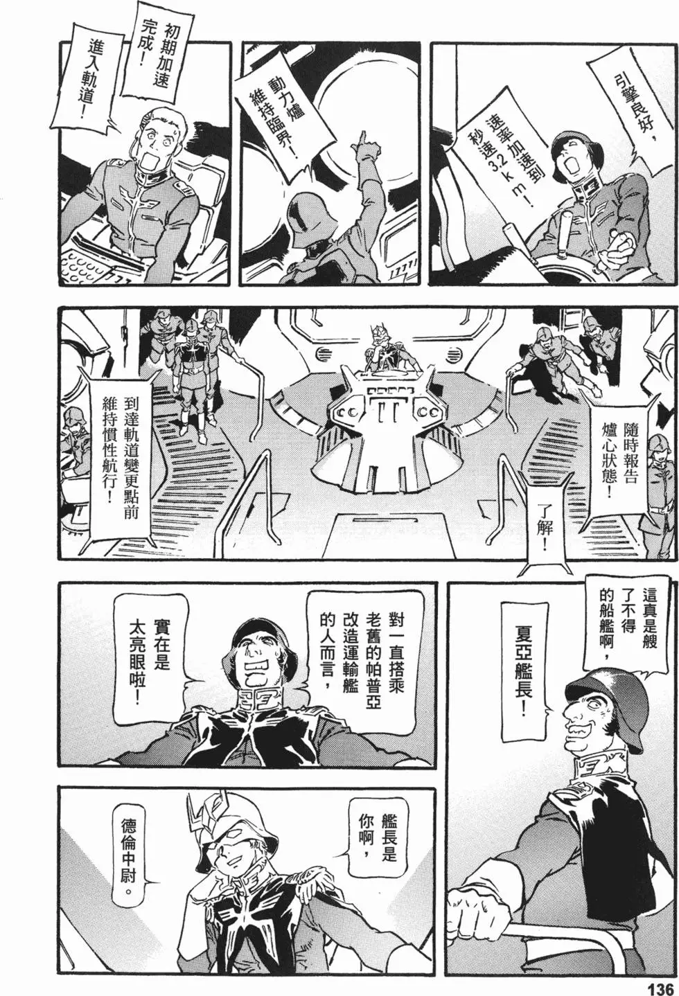 第134页