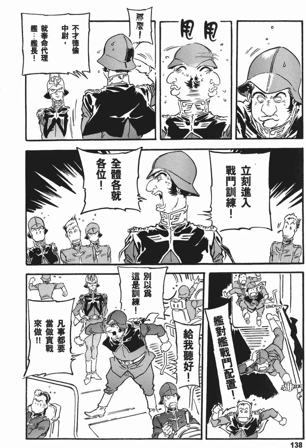 第136页