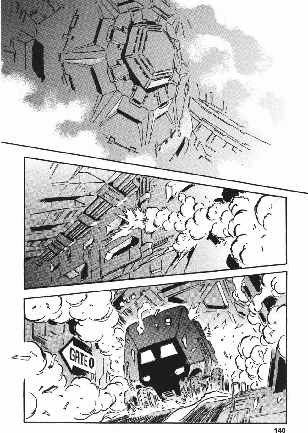 第138页