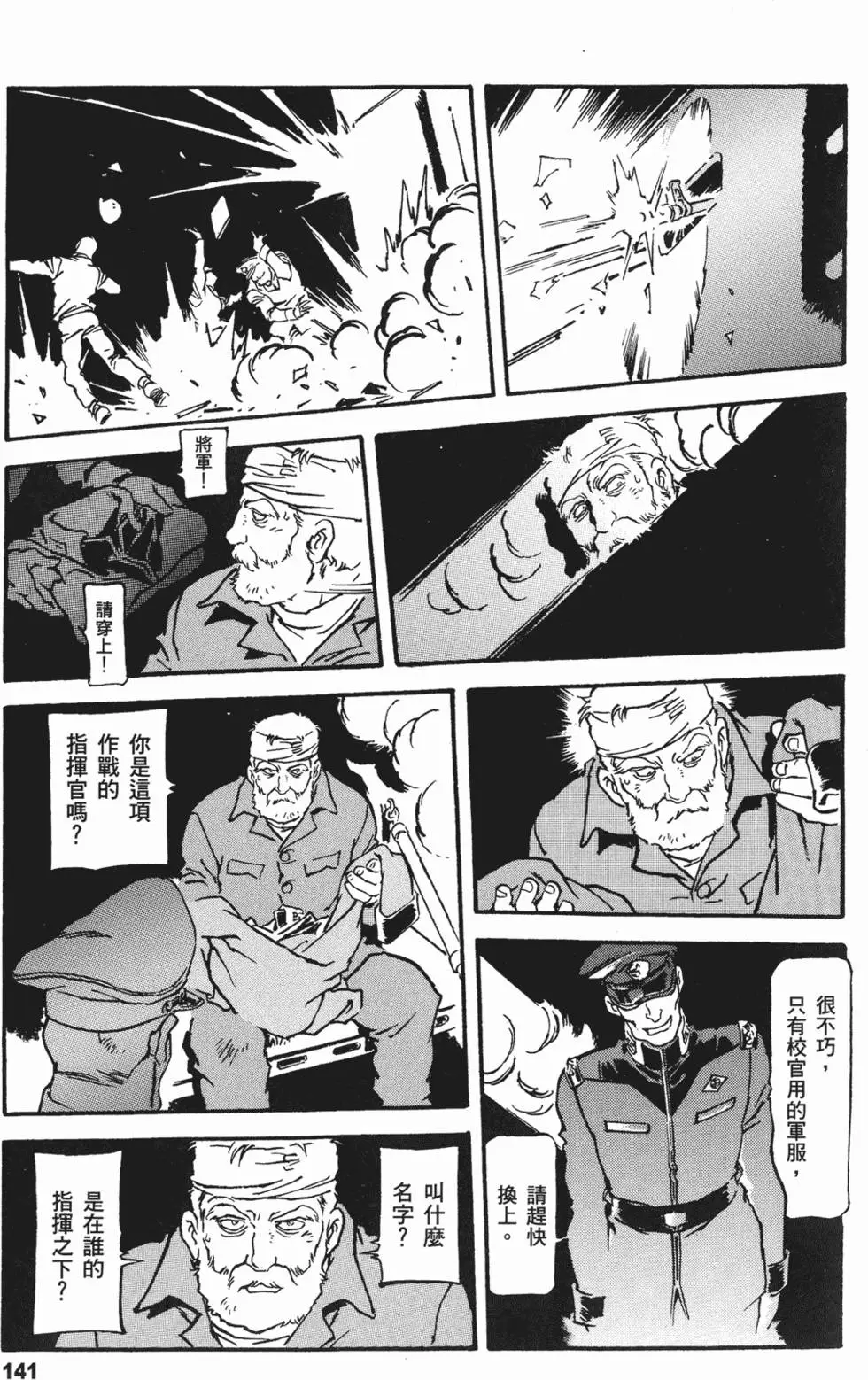 第139页