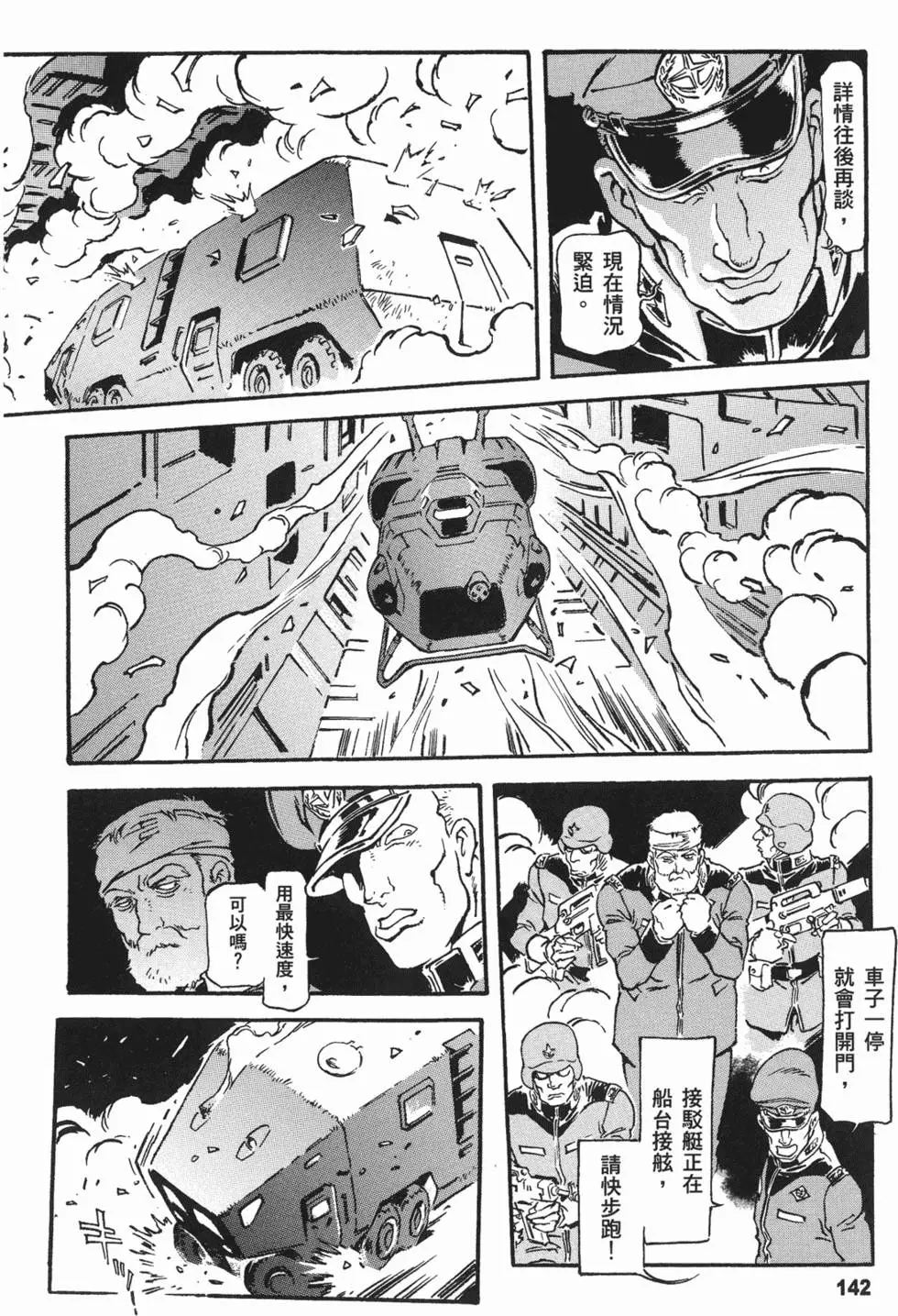 第140页