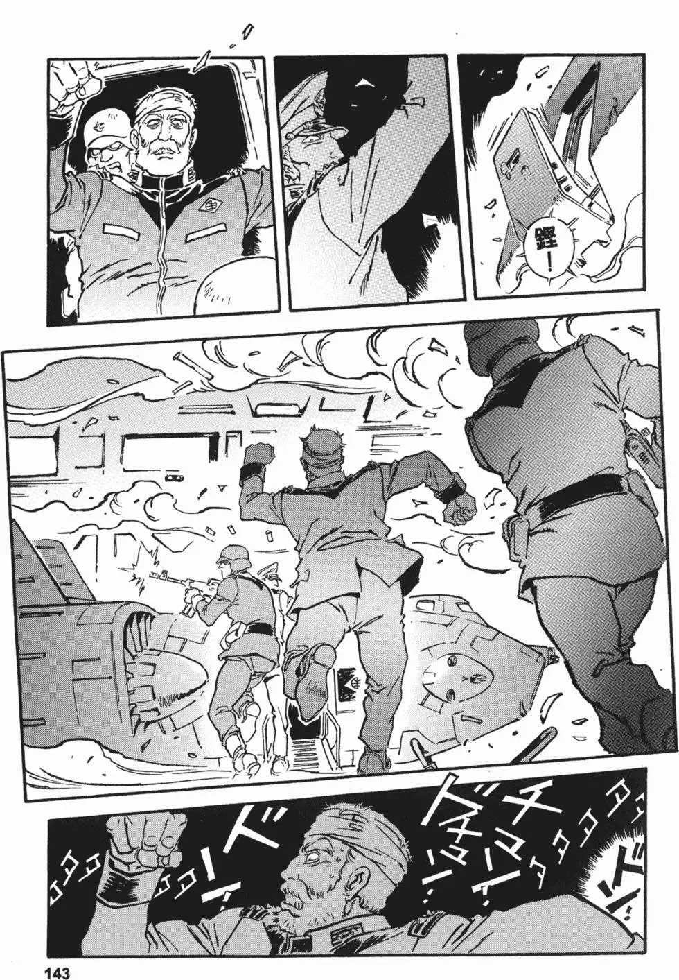 第141页