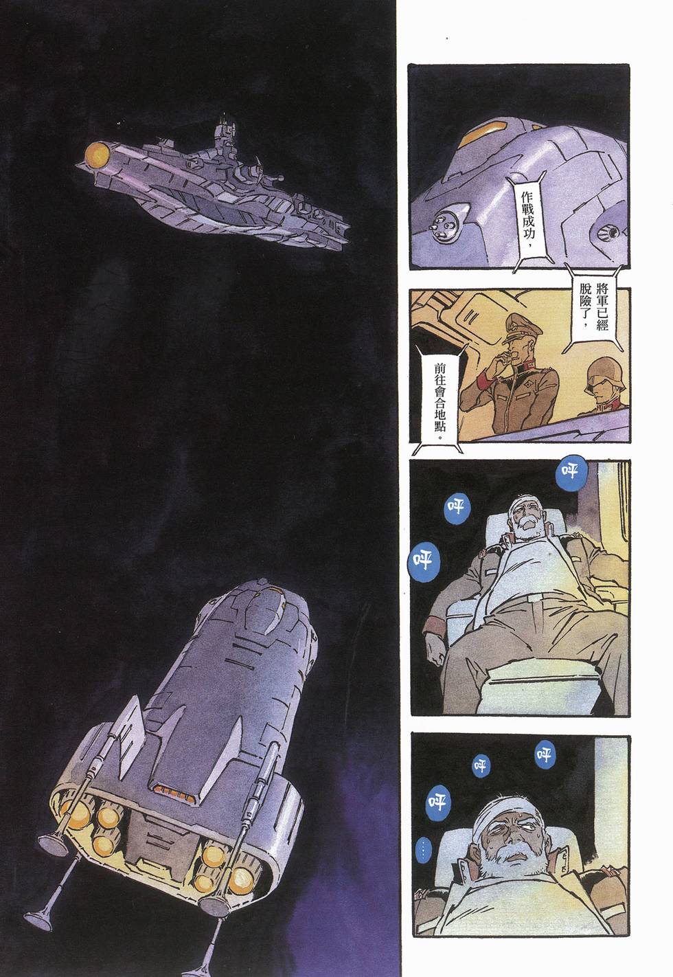 第143页