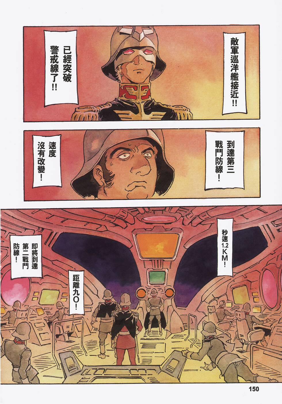 第148页