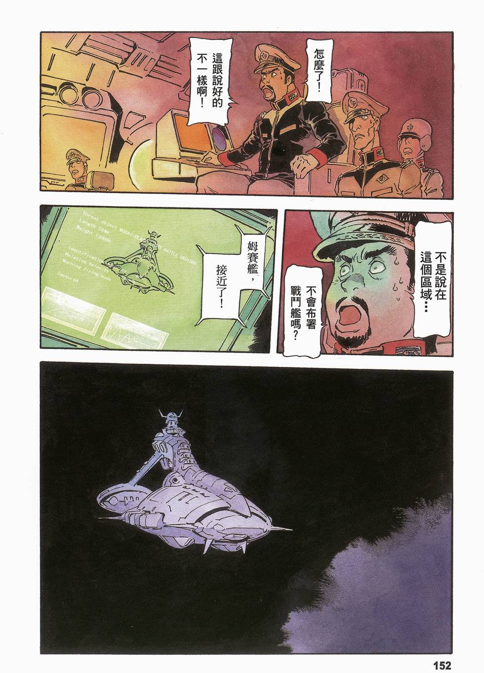 第150页