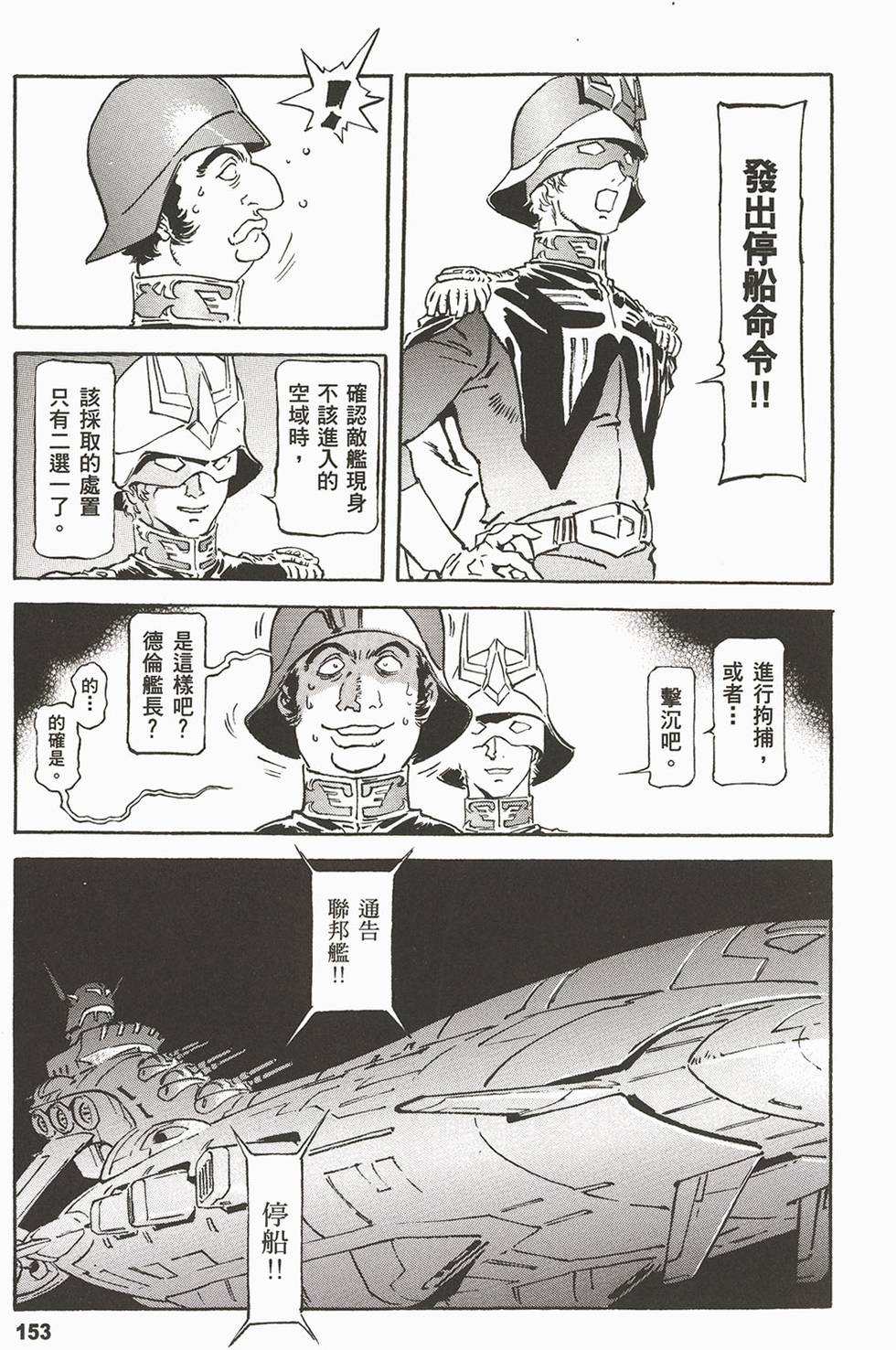 第151页