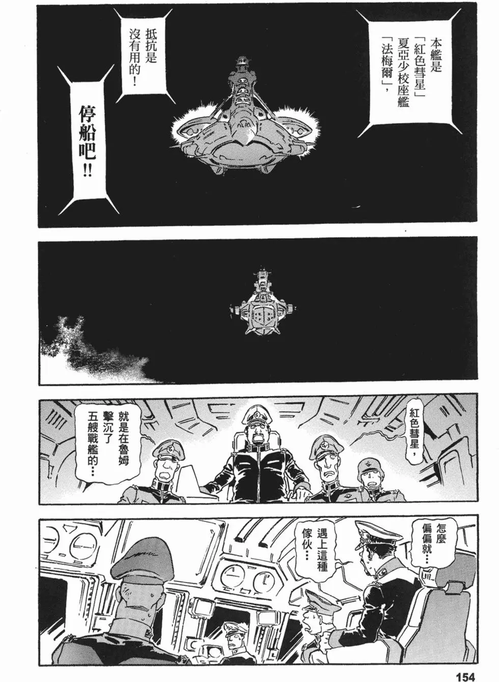 第152页