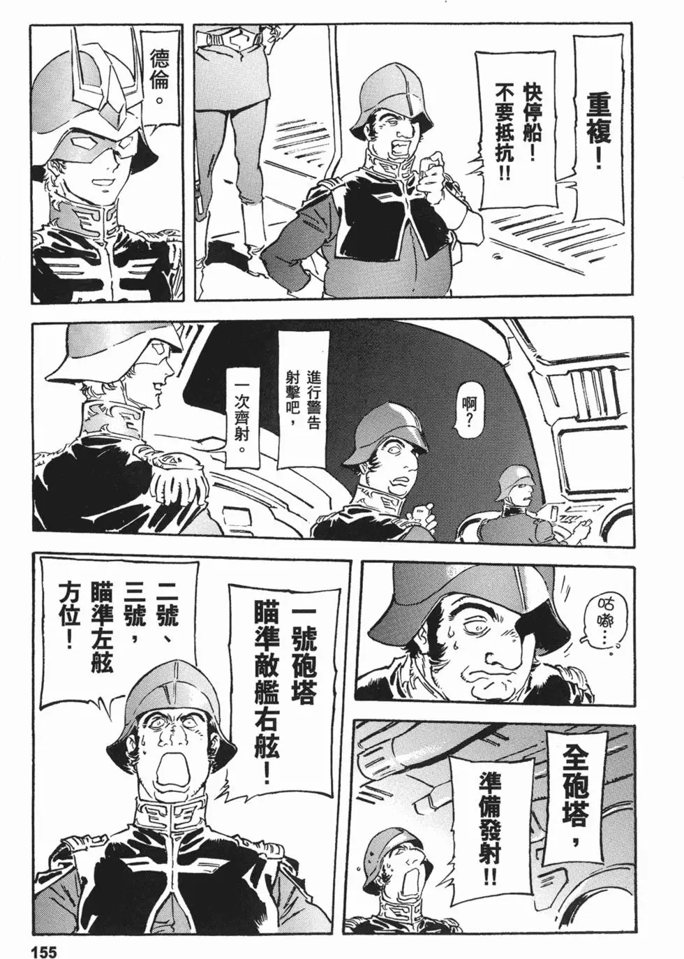 第153页