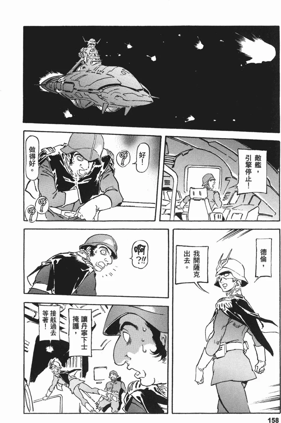 第156页