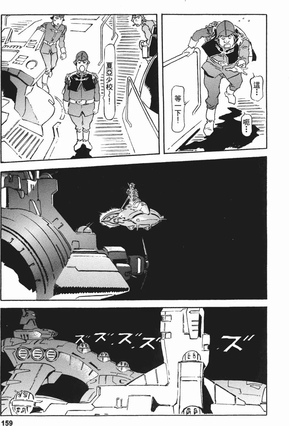 第157页