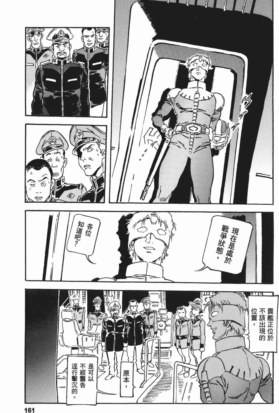 第159页